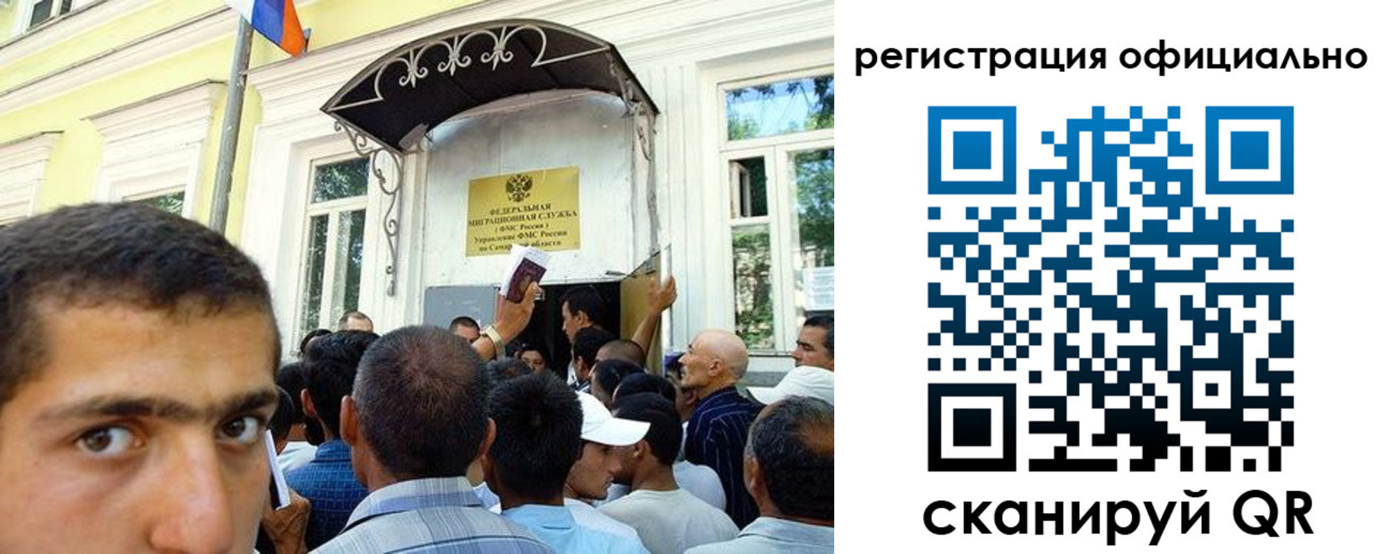 прописка регистрация в Богучаре
