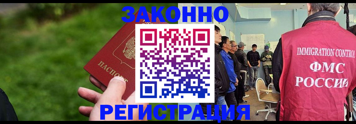 временная регистрация в квартире в Богучаре