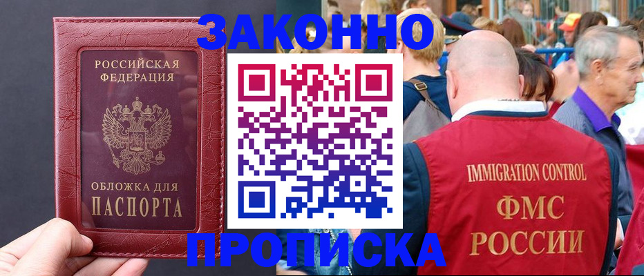 регистрация для школы в Богучаре